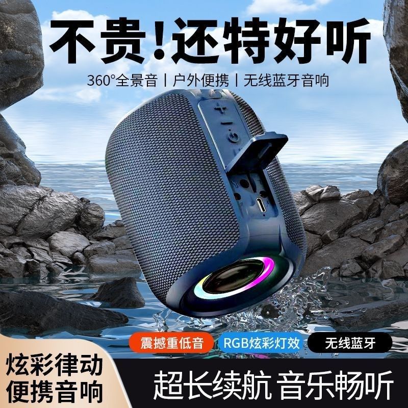 雅兰仕蓝牙音箱迷你重低音炮无线好音质家户外小音响智能播报氛围