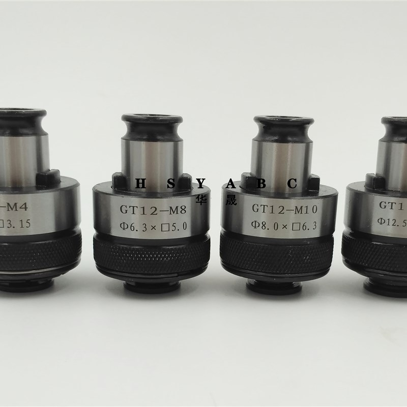 扭力过载保护丝锥攻丝夹头GT12-M2-M16电气动攻丝机台摇臂钻攻牙