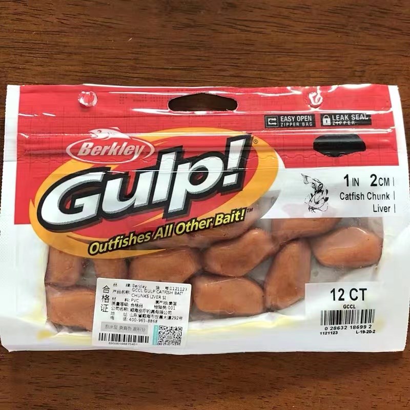 贝克力血块猪肝Gulp活能饵诱鱼400倍红鲳鲈鱼笋壳叉尾鮰鲶鱼假饵