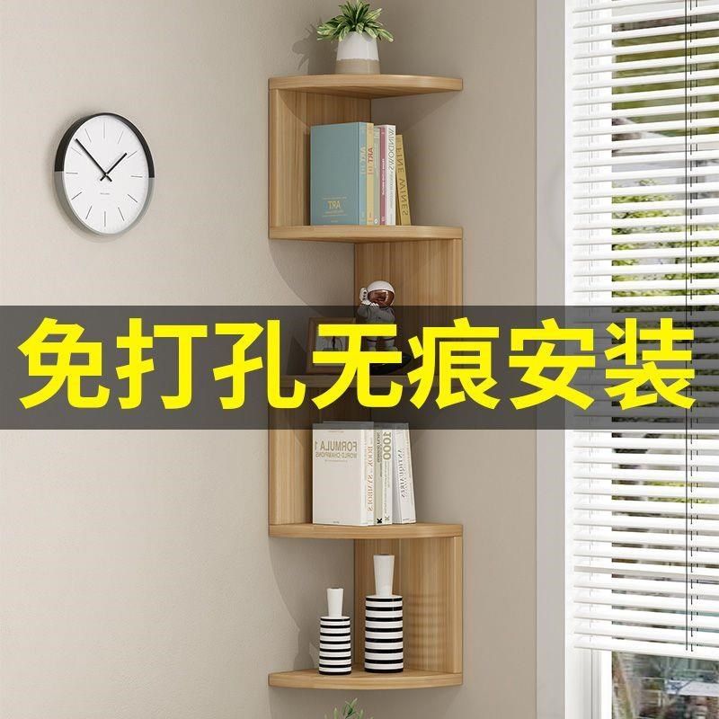 新疆包邮书架墙上免打孔墙壁挂式收纳转角拐角隔板卧室角落客厅墙