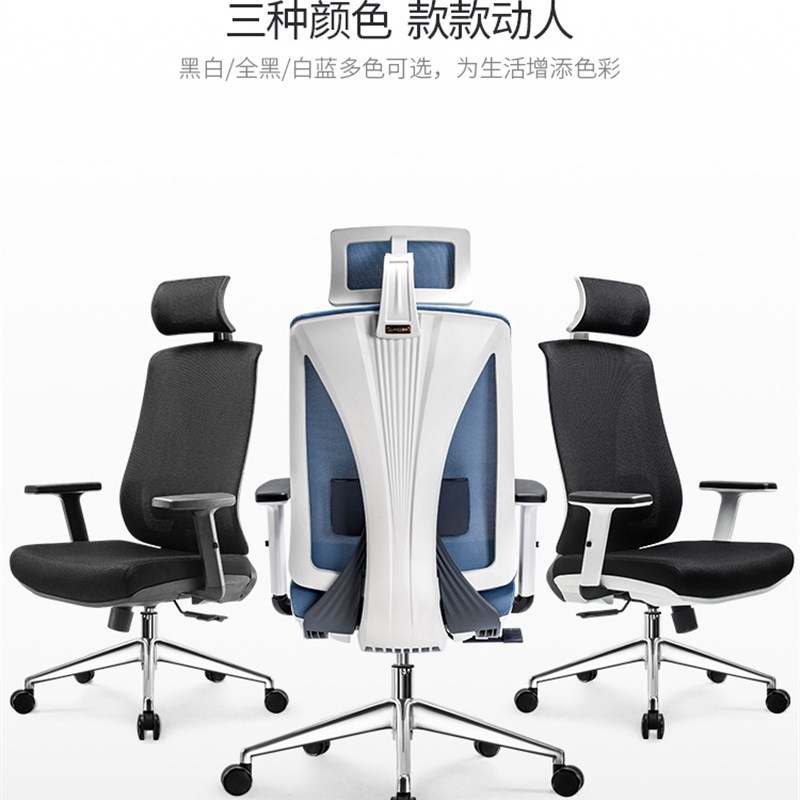 人体工学电脑椅家用转椅 护腰老板椅办公椅子 电竞游戏座椅