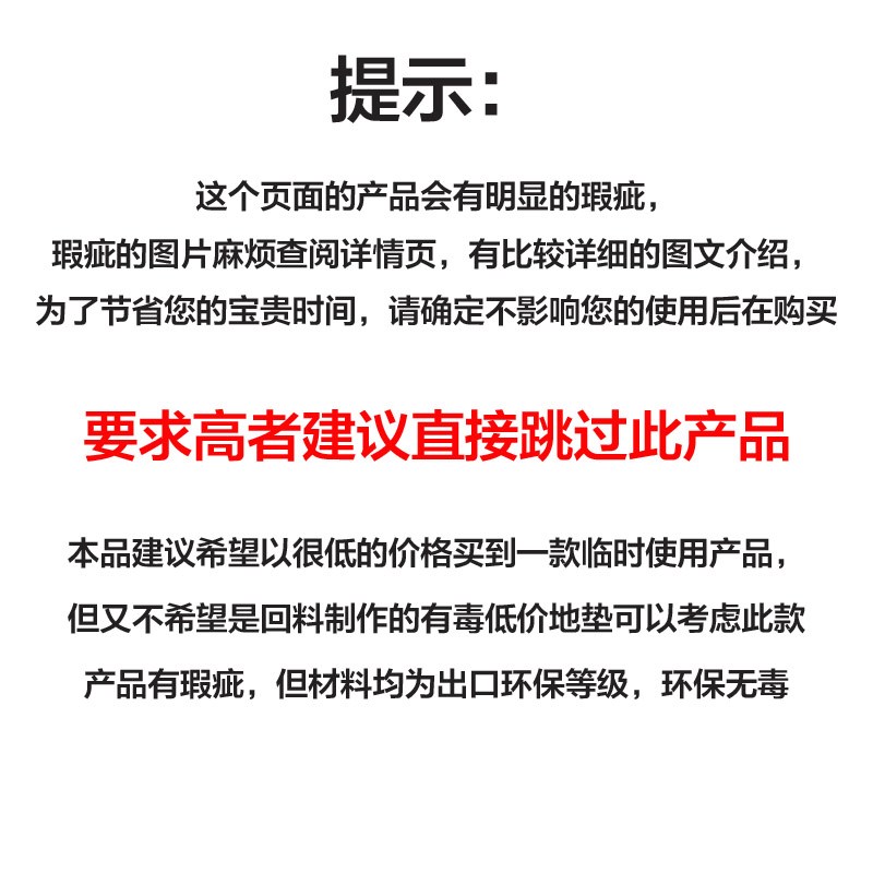 特价大号泡沫地垫拼接铺地板垫防滑垫隔音防水拼图垫子60x60