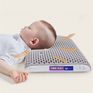 艾美家3D儿童枕头护颈椎助睡眠婴童护颈枕儿童枕头6岁以上颈椎枕