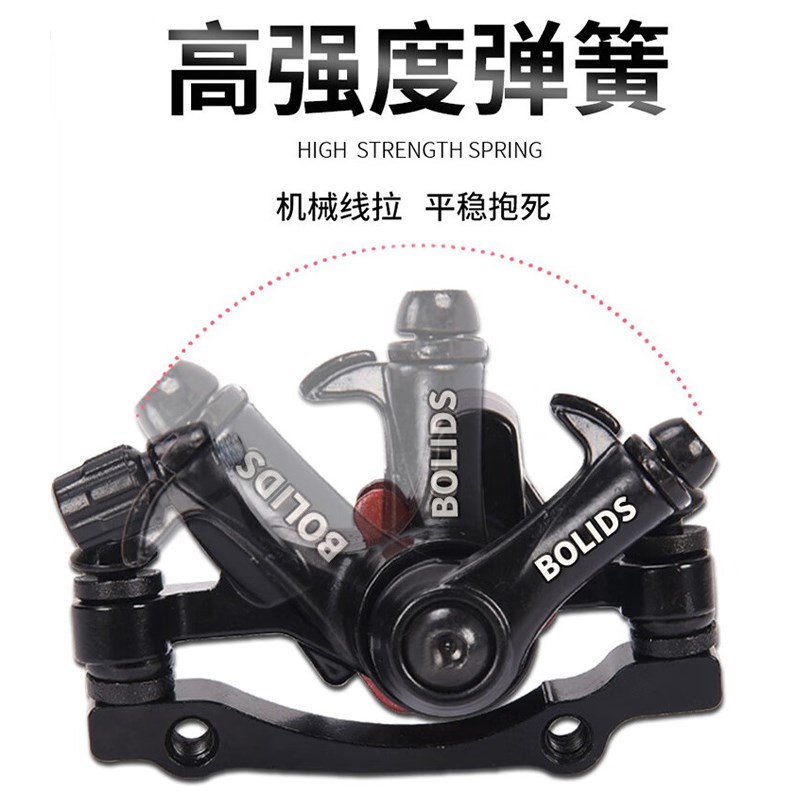 电动车山地车碟刹夹器配件折叠代驾自行车前后刹车器总成调节固定