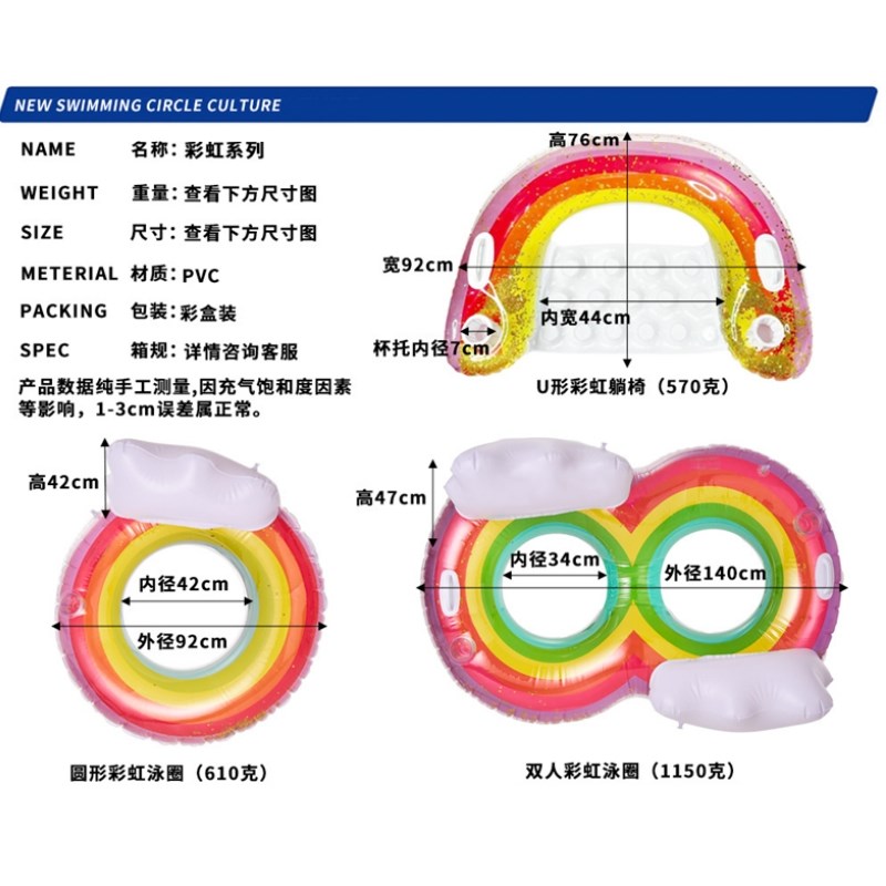 成人游泳圈双人靠背躺椅带把手腋下圈加大加厚浮排浮圈充气泳圈