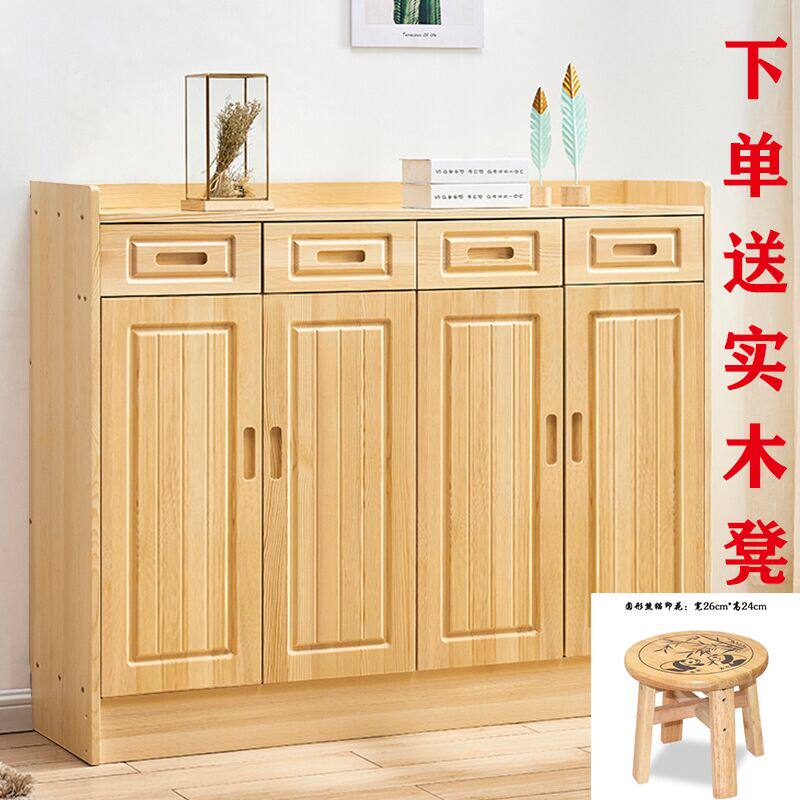 实木松木鞋柜透气多层大容量门口玄关柜家用进门门厅带抽屉储物柜