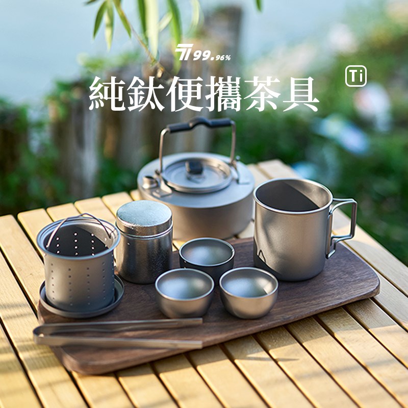 户外纯钛旅行茶具露营便携钛杯泡茶器茶杯煮茶煮水钛折叠柄马克杯