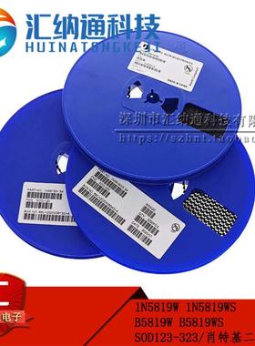 /  肖特基1n5819w b5819ws二极管1206 1230805323- /1n5819wssod
