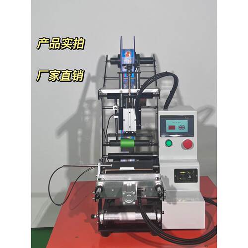 采购产品全自动贴标机，小型贴标机，圆瓶，塑料瓶，玻璃瓶，新型