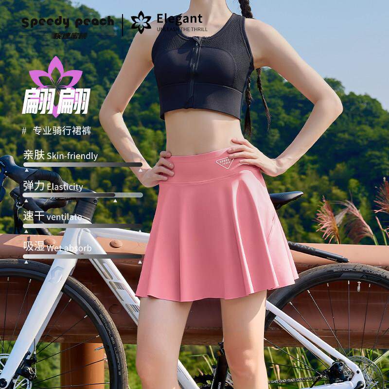 疾速蜜桃女款骑行裙裤夏季百搭好看多巴胺公路自行车透气骑行短裤