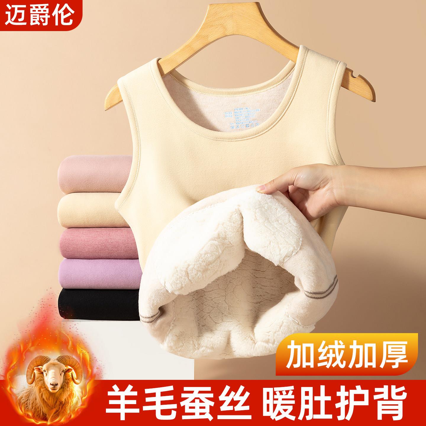 德绒保暖吊带背心女秋冬一体加绒加厚发热美背内衣贴身无胸垫马甲