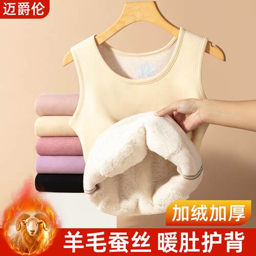 德绒保暖吊带背心女秋冬一体加绒加厚发热美背内衣贴身无胸垫马甲