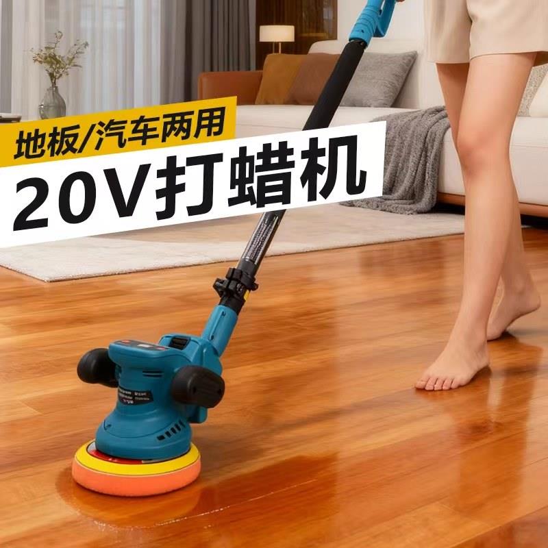 无线带杆打蜡机汽车抛光机大理石地砖地板划痕修复电动打磨封釉机