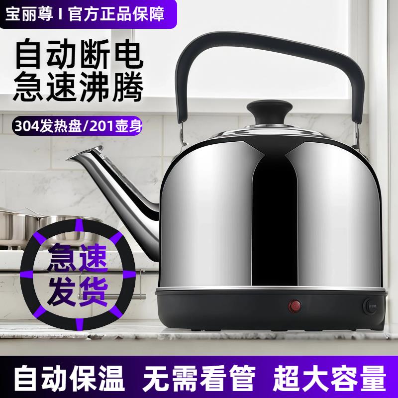 304发热盘烧水壶电热壶自动断电保温耐家用大容量煮水泡茶热水壶
