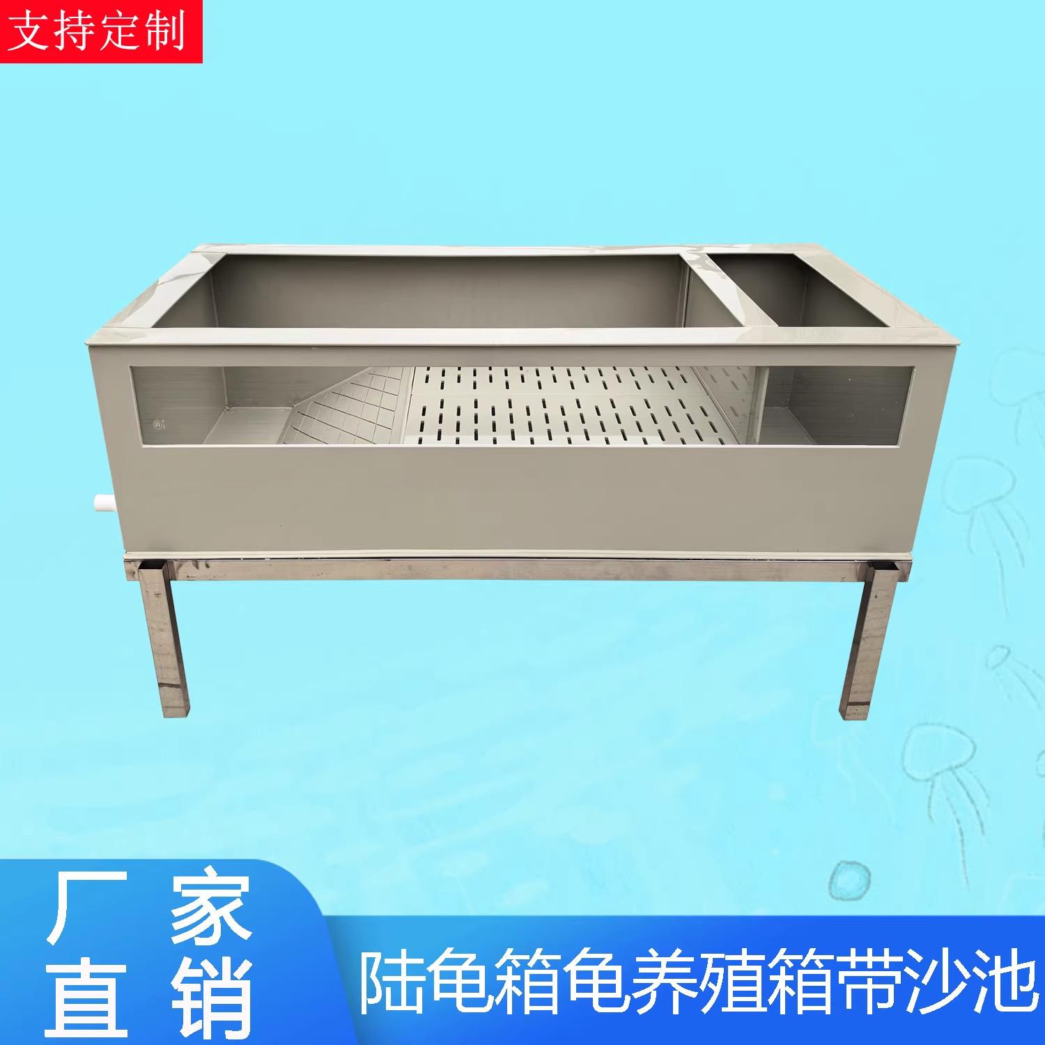 中号种龟箱PP板养乌龟池乌龟繁殖池中型塑料龟缸带产蛋沙池可定制