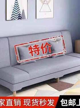 沙发小户型可折叠两用卧室沙发床直排棉麻布艺沙发2米长网红儿童