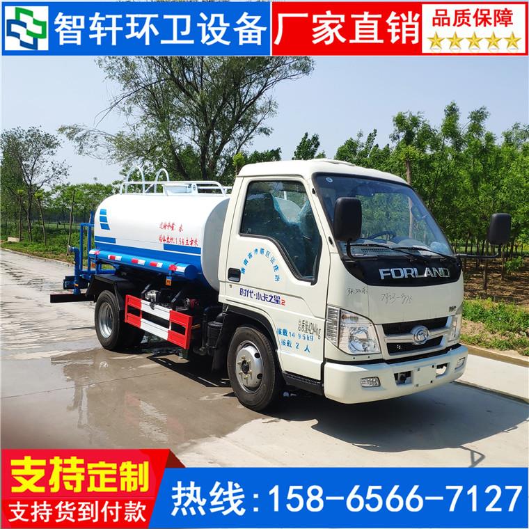 福田三到五方大小型洒水车雾炮喷洒车工地园林绿化喷洒道路清洗车