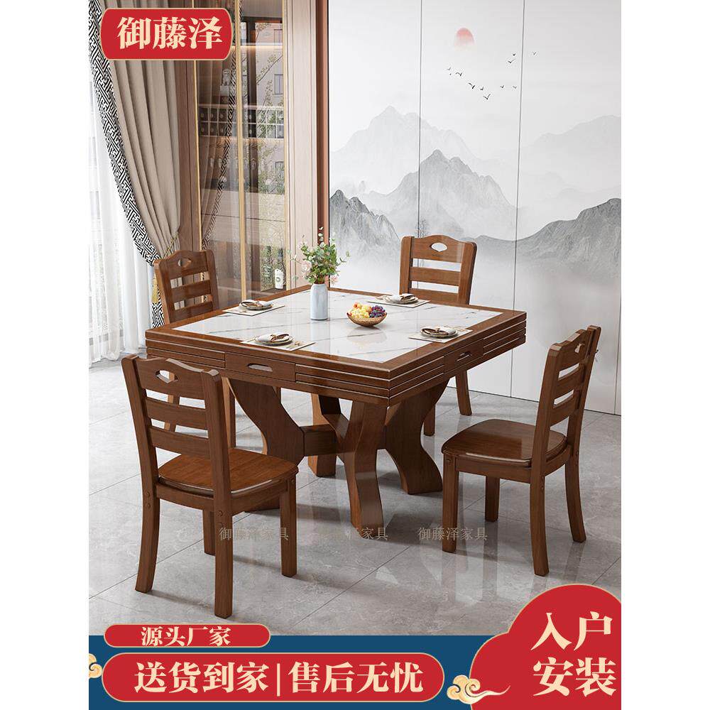实木餐桌家用折叠方形桌变圆桌岩板两用变形餐桌大小户型带电磁炉