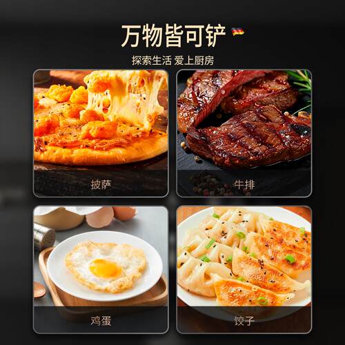 不锈钢超薄煎铲煎蛋煎饺锅铲家用牛排煎鱼扒铲子烘焙披萨铲多功能