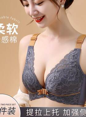 新品拼色前扣文胸罩无钢圈蕾丝美背内衣女新小胸聚拢收副乳防下垂