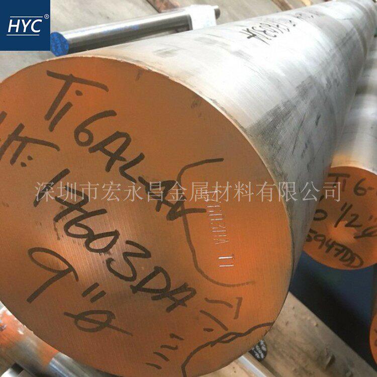 Ti-6Al-4V钛棒 钛合金棒 圆棒 磨光棒 钛合金毛棒 方棒 钛饼 钛环