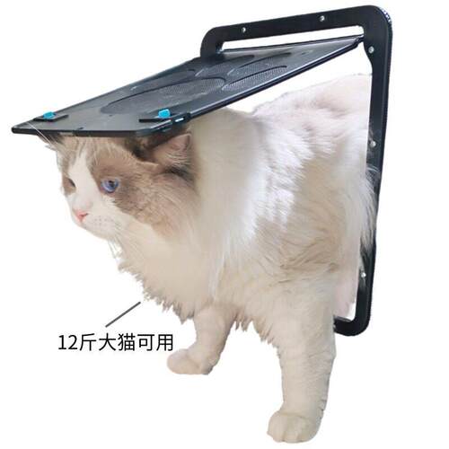 宠物门门洞猫门自由进出门栏玻璃门纱窗隔离门猫门门洞双向静音