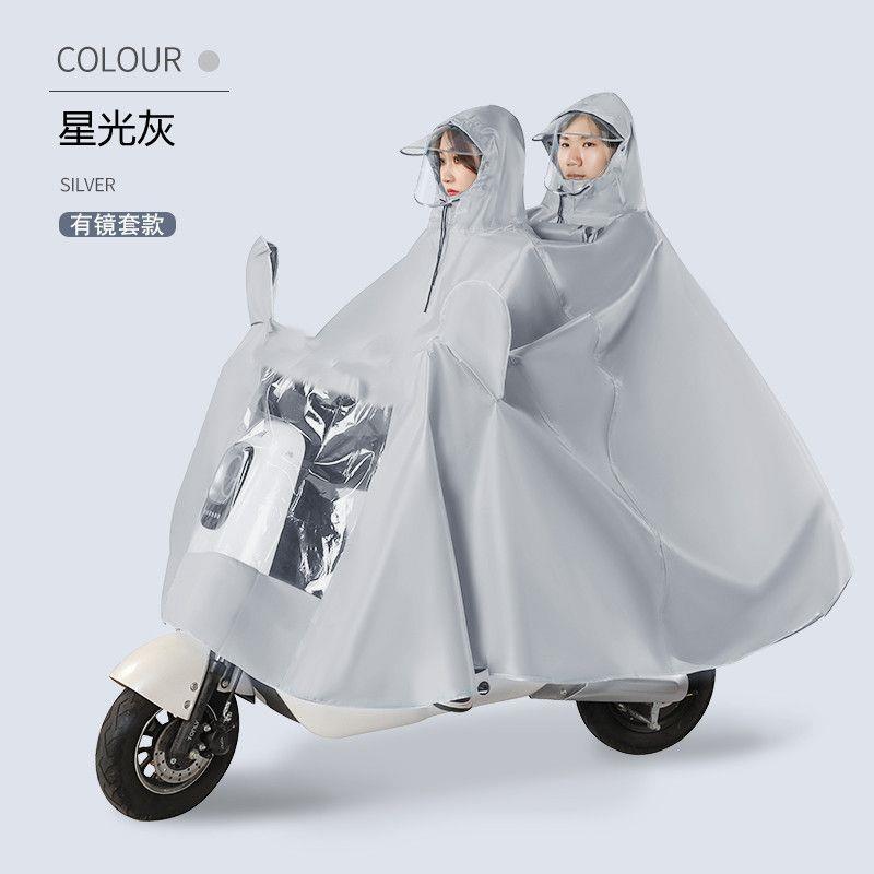 双人雨衣电动车衣加厚加大防暴雨电动车机车自行车雨披