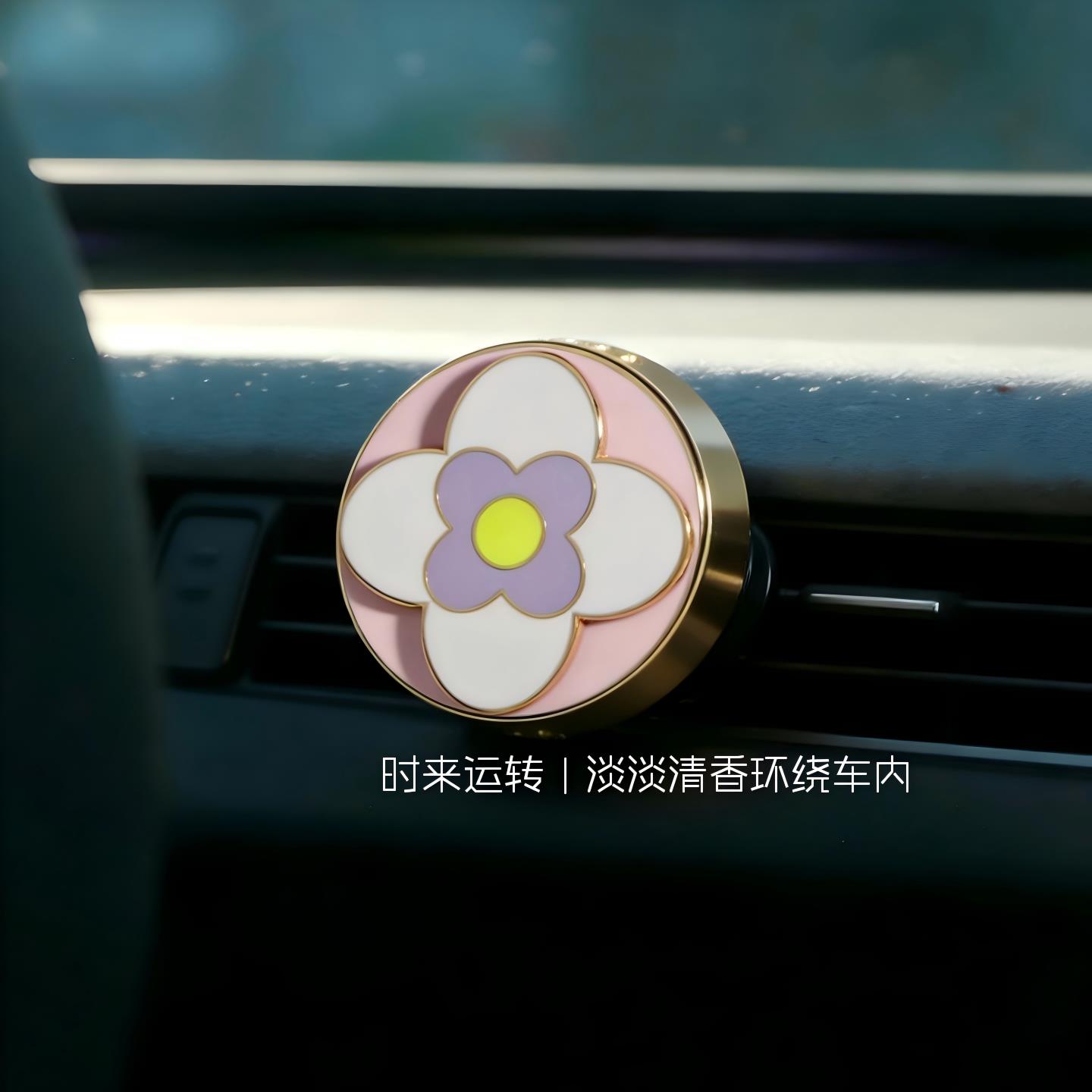 时来运转出风口车载香薰汽车香水独特设计夹式淡淡香女生内饰车载