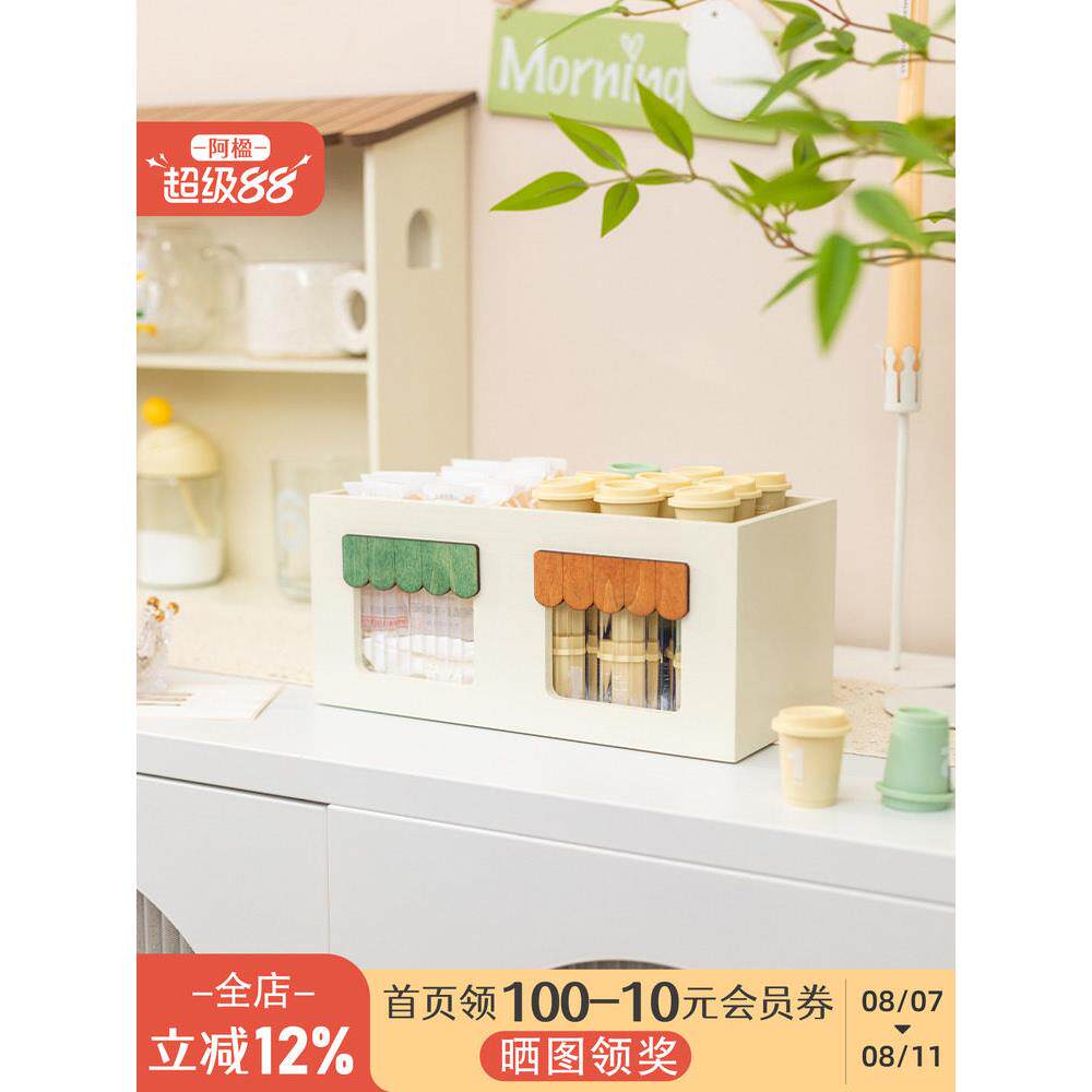 A盈遥控器卫生巾韩式咖啡茶包收纳盒整理柜床头柜办公桌工作站入