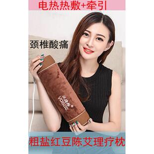 颈椎枕头粗盐热敷包艾盐袋海盐理疗护颈牵引保健枕 电加热盐包