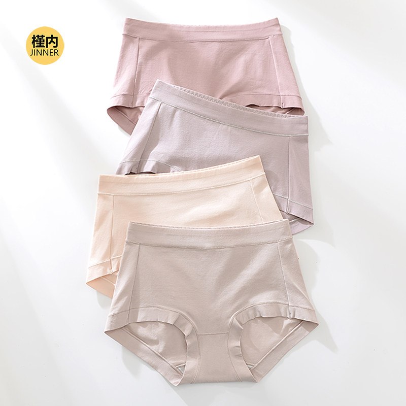 纯棉内裤女2025新款10A抑菌中腰