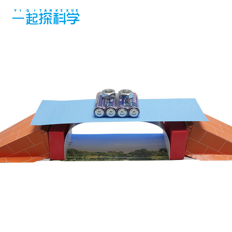 科技小制作手工diy纸桥搭建幼小学生趣味趣味物理力学结构小玩具