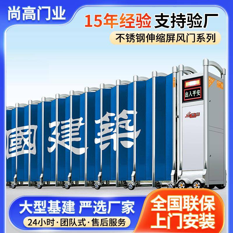 不锈钢无轨电动伸缩门学校小区单位无轨自动门工厂收缩大门