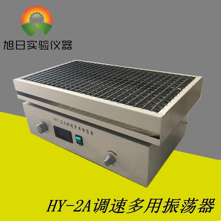 HY-2A数显调速多用振荡器HY-2调速振荡器HY-2B振荡器往复回旋