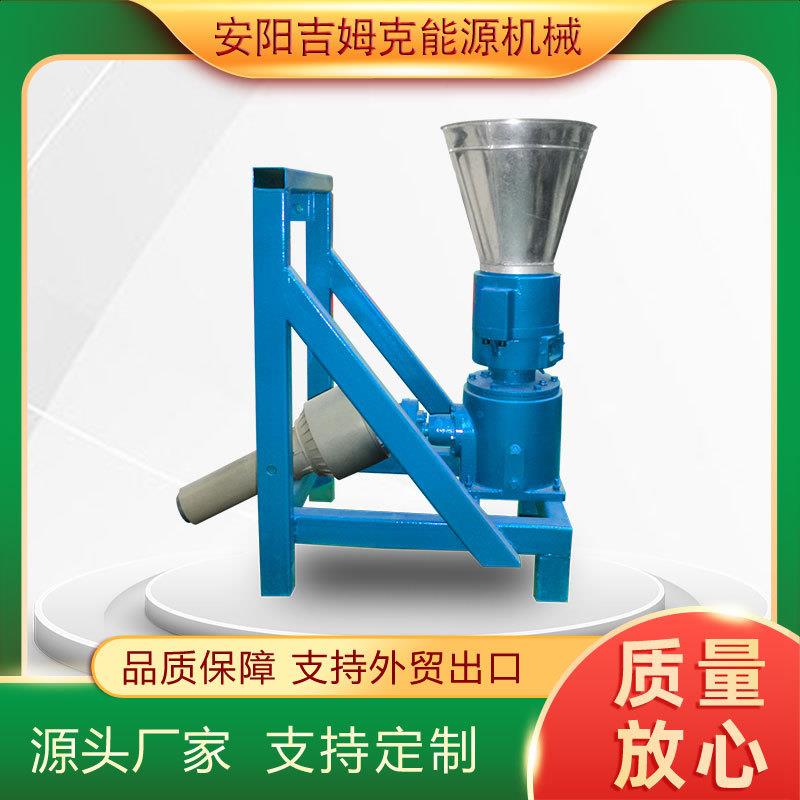 厂家M150PTO拖拉机型颗粒机羊饲料颗粒机小型颗粒机