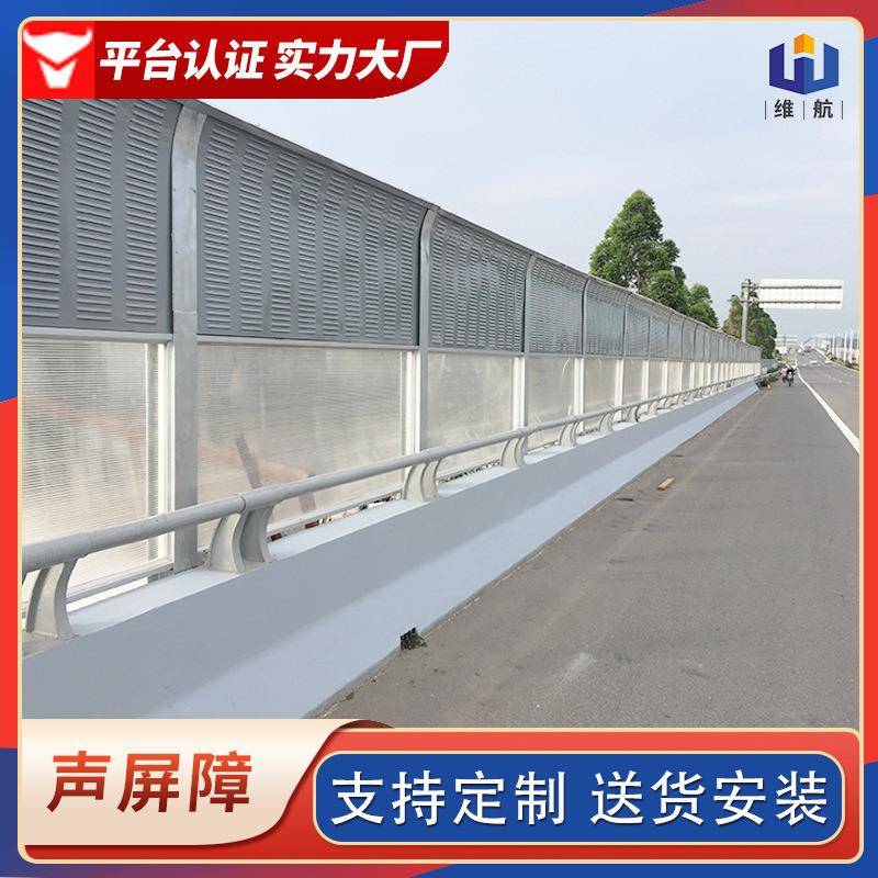 福建厂家高速公路隔音屏小区冷却塔隔音墙吸音板高架桥梁声屏障