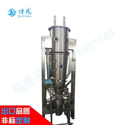 多功能流化造粒包衣机粉体颗粒中药制药小型丸粒机制粒干燥机