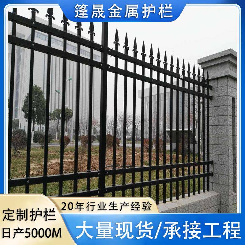 锌钢护栏安全防护围墙隔离围栏护栏小区别墅庭院护栏阳台护栏围栏