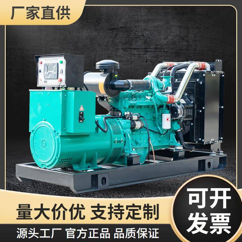 Ricardo490D柴油发电机组20kw25kva380V三相小型足功率发动机