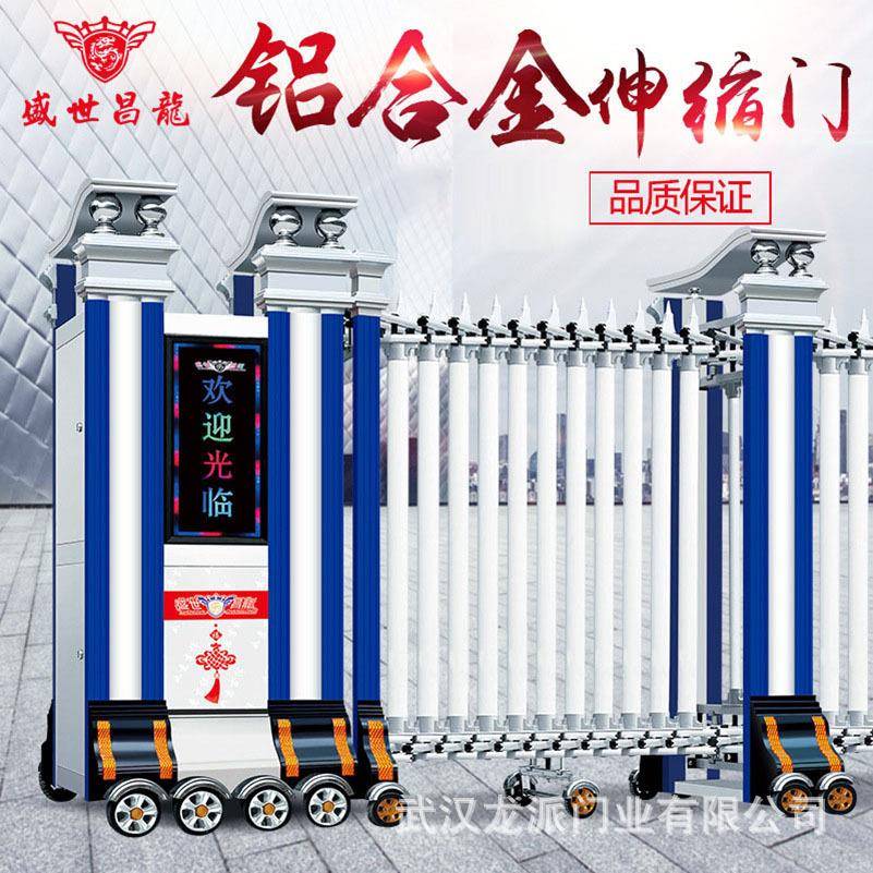 现货供应电动伸缩门铝合金304庭院门无轨遥控电动大门自动门