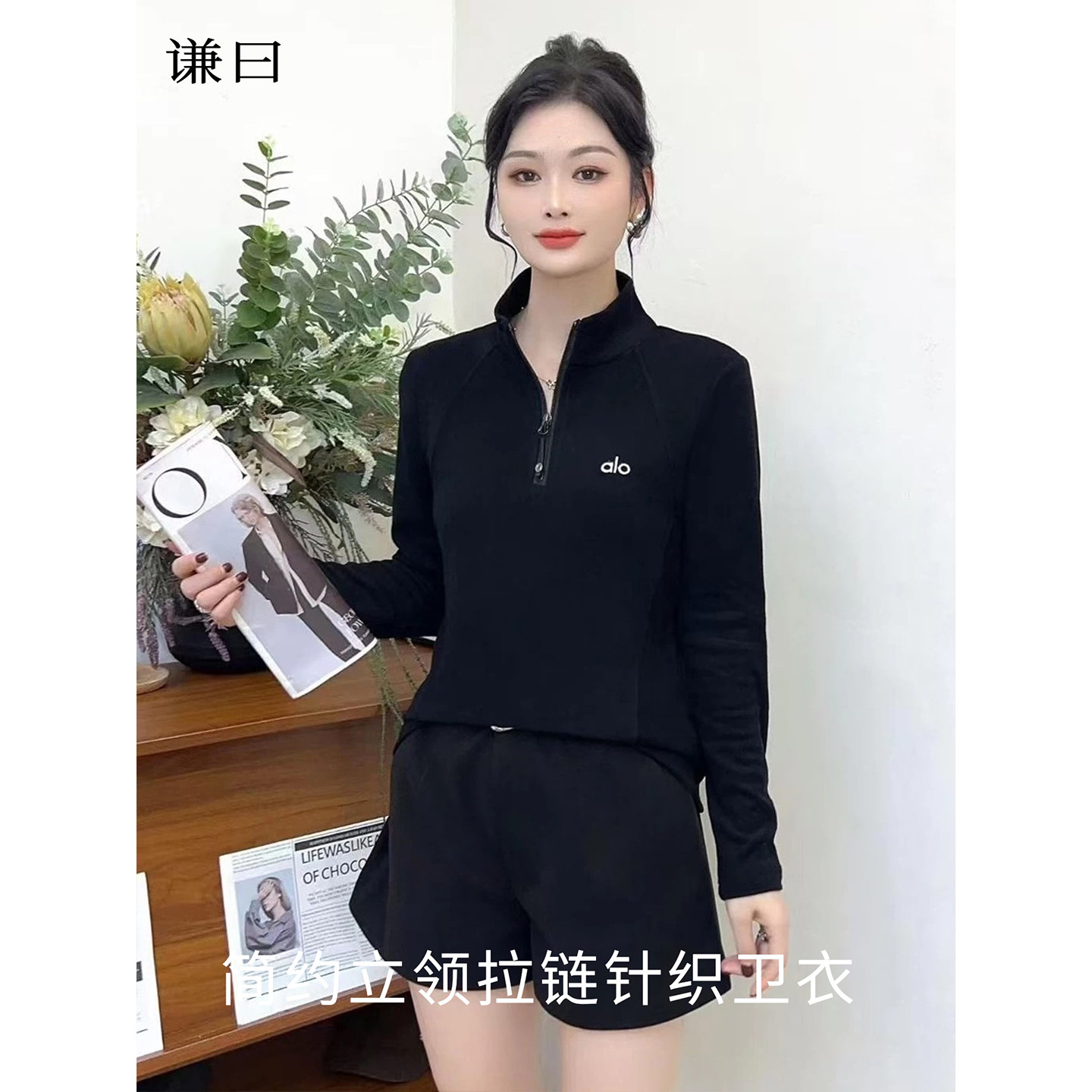 刺绣秋冬新款半拉链立领卫衣