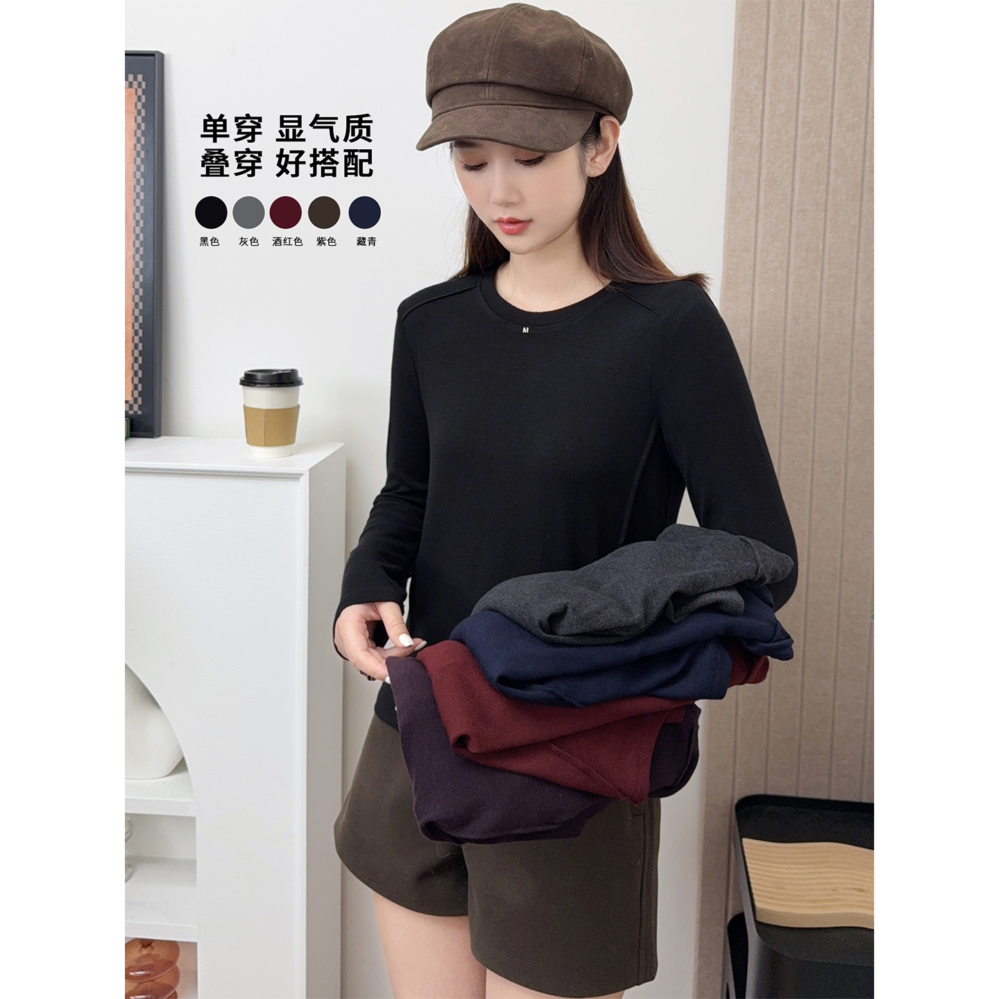 秋冬长袖t恤女2025新款打底衫内搭减龄修身显瘦纯色系针织t恤上衣