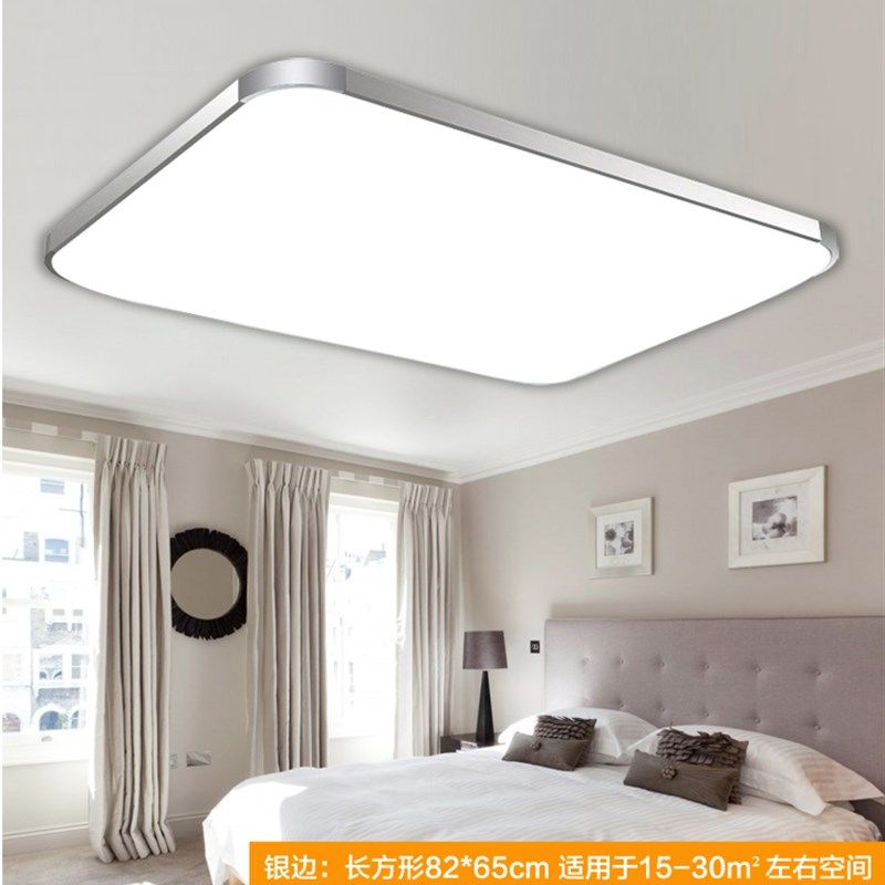 包邮铝材led吸顶灯 亚克力新料灯罩长方形卧室客厅底盘灯壳无光源