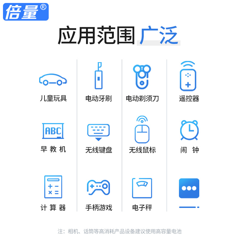 倍量充电电池5号大容量套装玩具五七号AAA通用充电器1.2v镍氢7号