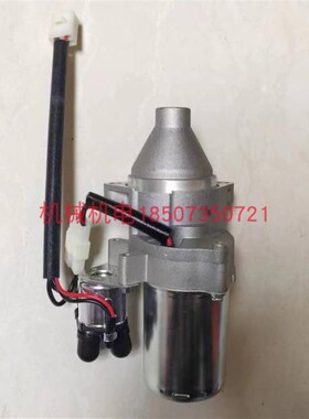 大疆T40/T50燃油充电站启动马达 D12000i起动机  马达继电器