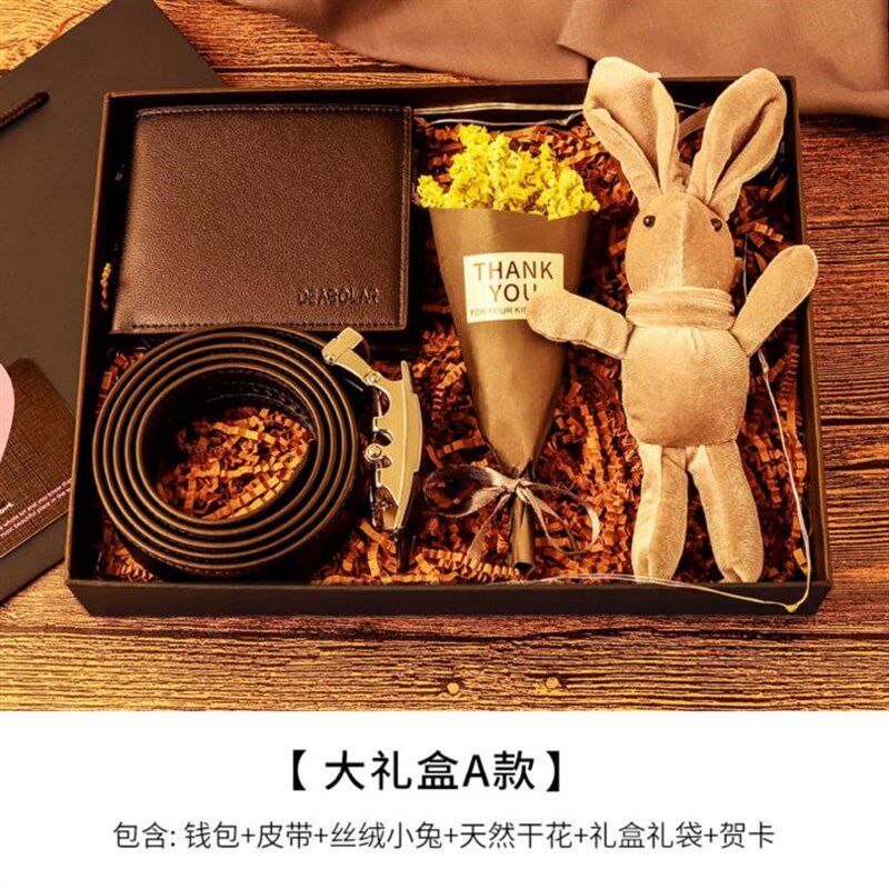 特别生日礼物送男生情人节毕业礼礼品实用送男友情侣创意伴手礼