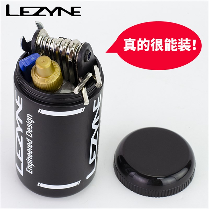 Lezyne雷音工具罐 维修工具存储罐公路车山地车水壶式备胎盒便携
