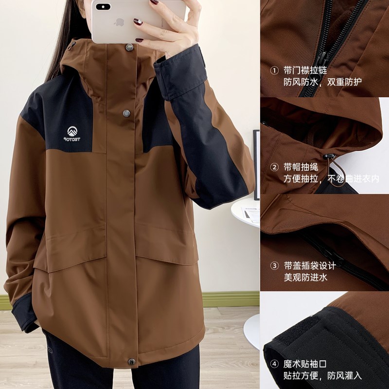 户外冲锋衣男女同款2024新款防风防水御寒登山服三合一宽松版外套