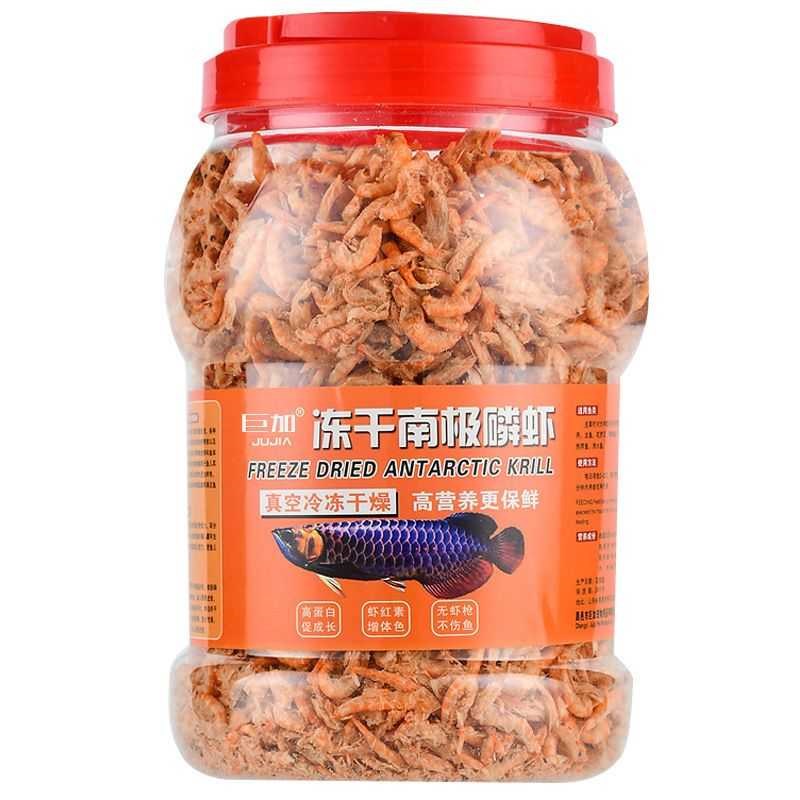 冻干南极磷虾龙鱼饲料血鹦鹉鱼粮银龙鱼罗汉发财热带鱼食龟粮虾干