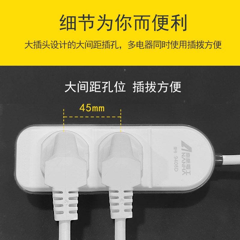南帆新国标不带线插座拖接线板插排插座多功能无线家用转换器